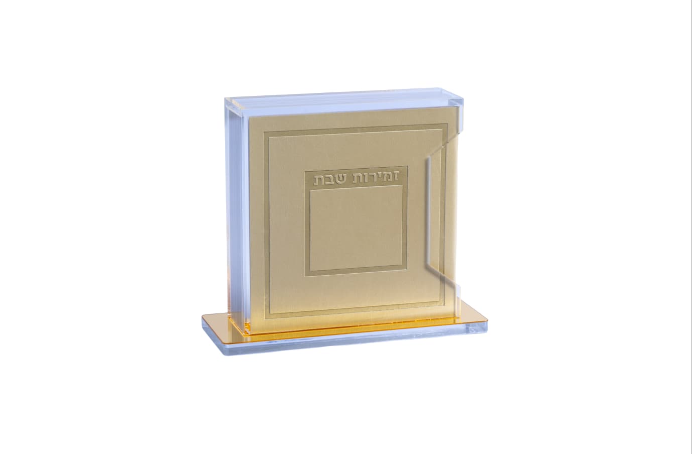 Gold and clear acrylic Zemiros Shabbos display on white